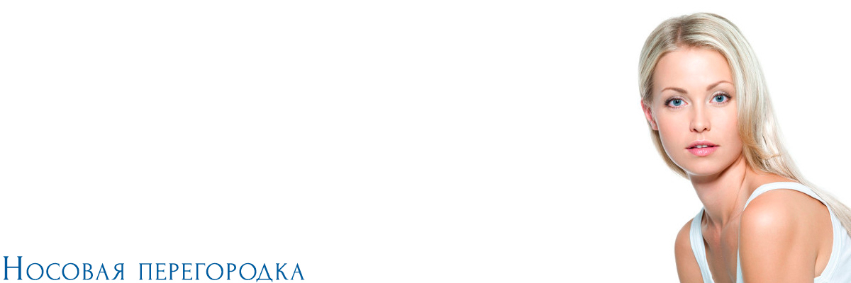 Nasenscheidewand